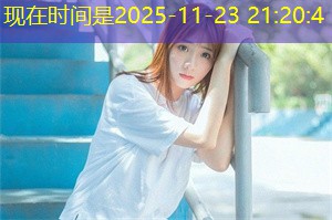 Shanghai's marriage market： The collision of tradition and modernity