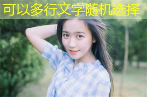 希望的种子:在上海播撒改变的力量 希望的种子:在上海播撒改变的力量